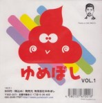 YBCZ-1