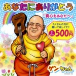 YONABARU-001