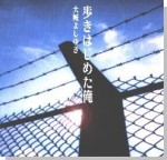 YOSI-0001