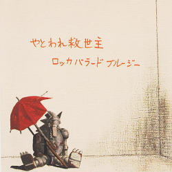 YTQA-02