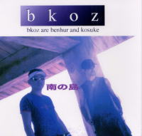 bkz-0001