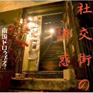 nan59rec-002