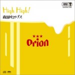 nan59rec-003