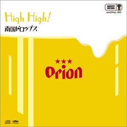 nan59rec-003