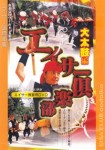 07-0030