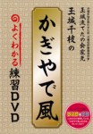 07-0042
