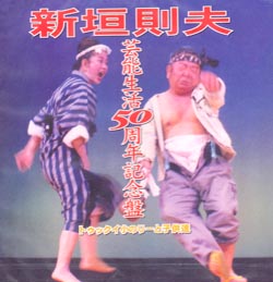 20NCD-65