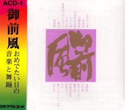 ACD-1