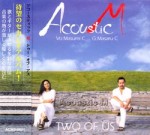 ACMS-0001