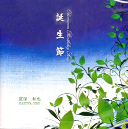 AKASI-0001