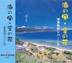 C-26