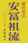 CCF-1010