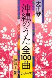 CCF-1013
