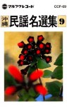 CCF-69