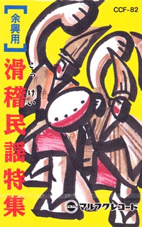 CCF-82