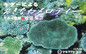 CCF-94