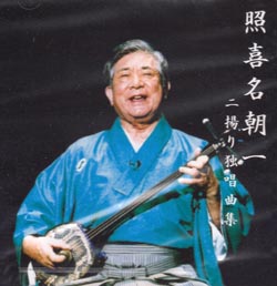 CD-001