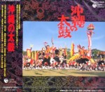 COCJ-33228