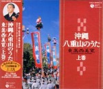 COCJ-33763