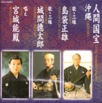 COCJ-34034