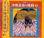 COCJ-35014