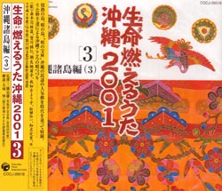 COCJ-35018