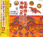COCJ-35021
