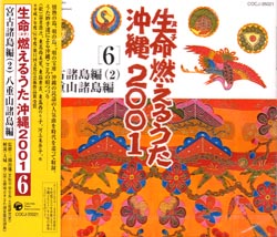 COCJ-35021