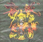 DMS-005