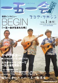 DOREMI-0010