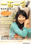 DOREMI-0014