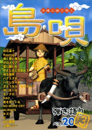 DOREMI-0017
