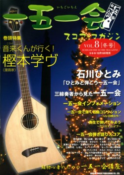 DOREMI-0020