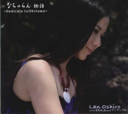 GCM-001