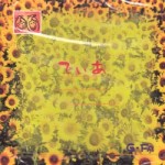 GMGF-0710