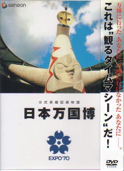 GNBD-1101