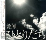 HALSER-003