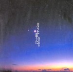 HBK-006