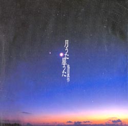 HBK-006