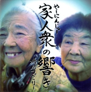 HF-0001