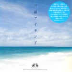 IMWCD-1024