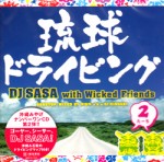 IMWCD-1025