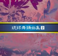 KOKU3-0136