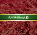 KOKU3-0139
