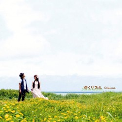 KYEN-0004
