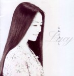 LUCESL-1