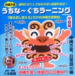 MADEIN-002