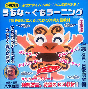 MADEIN-002