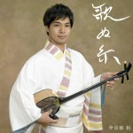 MARUNAKA-0001