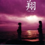 MAYUN-002